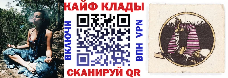Цена Тогучин МАРИХУАНА МДМА А ПВП ГАШ Меф мяу мяу
