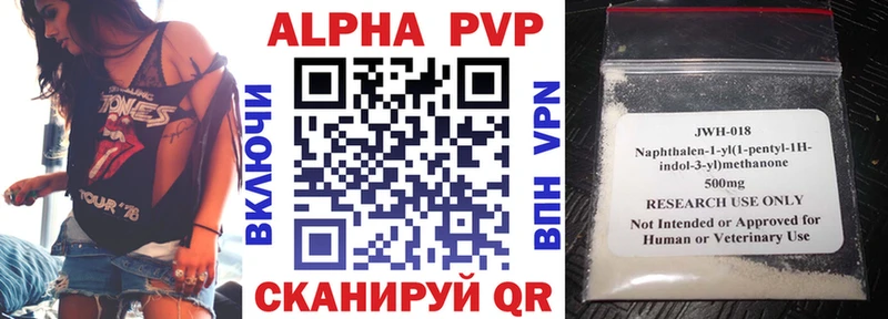 blacksprut tor  наркота  сайты даркнета наркотические препараты  A-PVP Crystall  Тогучин 