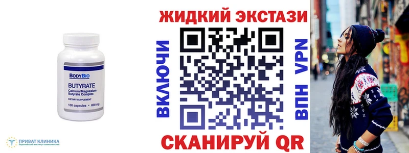 нарко площадка наркотические препараты  закладка  Тогучин  БУТИРАТ буратино 