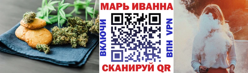 где купить   Тогучин  Cannafood конопля 
