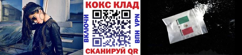 Кокаин 99%  Тогучин 