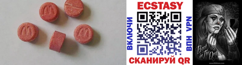 ЭКСТАЗИ Cube  Тогучин 