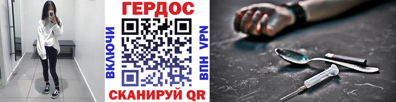 Героин афганец  даркнет сайт  Тогучин 