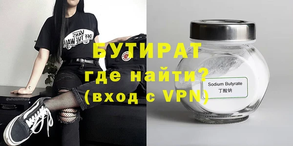 бошки Алзамай
