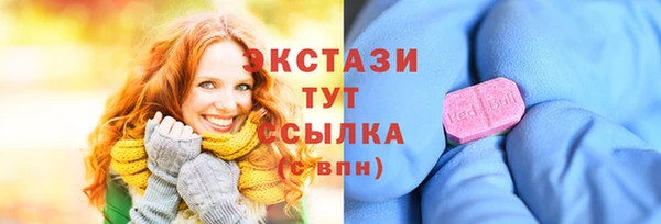 мдма Навашино