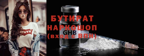 бошки Алзамай