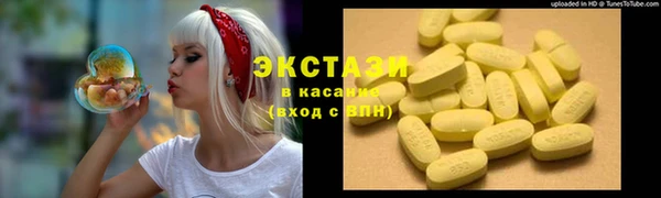 экстази Наволоки