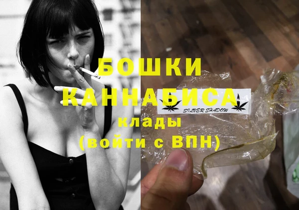 бошки Алзамай