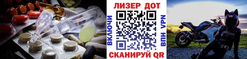 купить наркоту гидра сайт Лсд 25 экстази кислота Тогучин