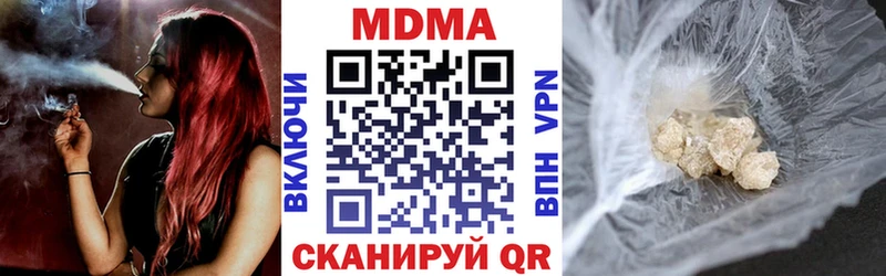 MDMA crystal  Тогучин 