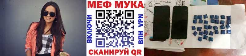 Меф мука  Тогучин 