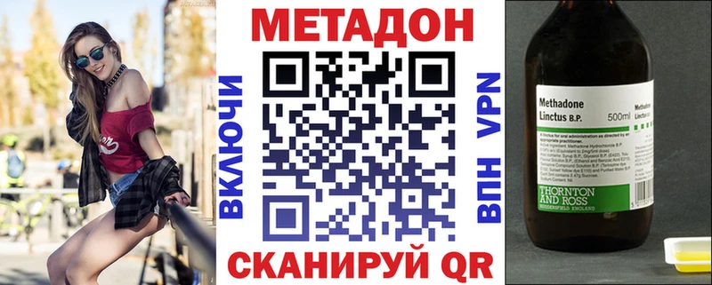 hydra зеркало  Тогучин  МЕТАДОН мёд 