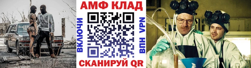Метамфетамин винт Тогучин