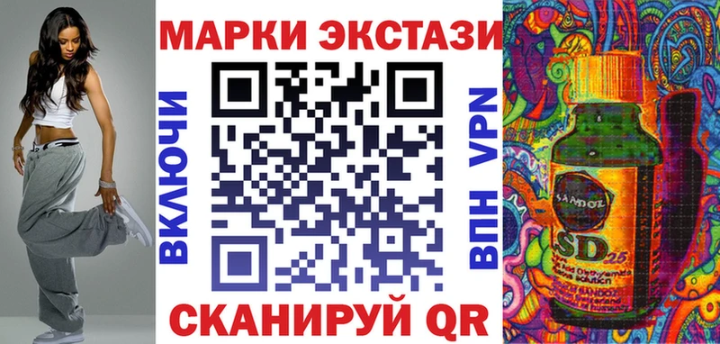 Марки N-bome 1,8мг продажа наркотиков Тогучин