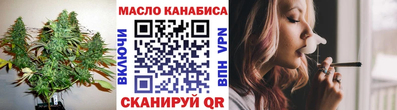 Дистиллят ТГК гашишное масло  Тогучин 